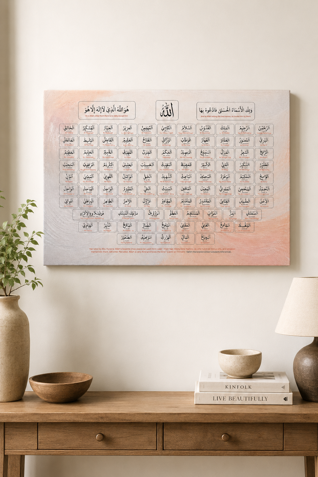99 Names of Allah Canvas Print - Asma-ul-Husna Islamic Wall Art