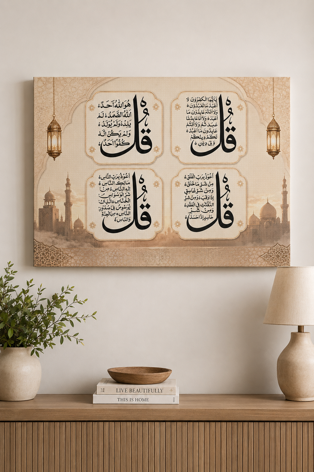 The Four Quls - Islamic Calligraphy Canvas Print