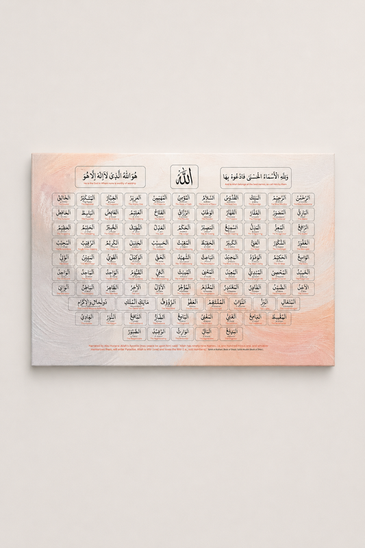 99 Names of Allah Canvas Print - Asma-ul-Husna Islamic Wall Art