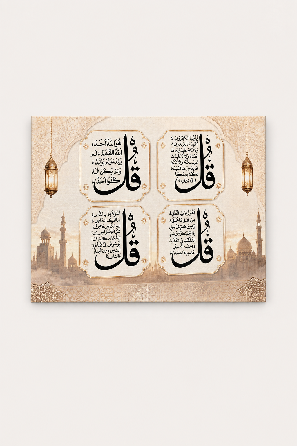 The Four Quls - Islamic Calligraphy Canvas Print