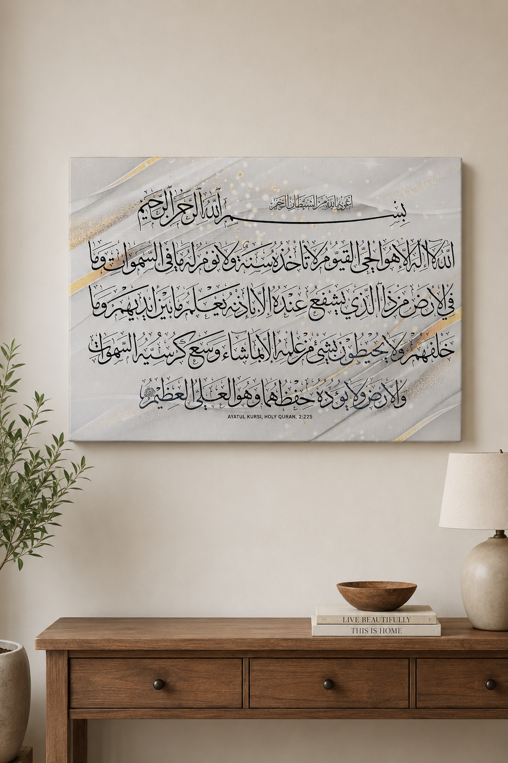 Ayatul Kursi Canvas Print - Islamic Calligraphy Wall Art